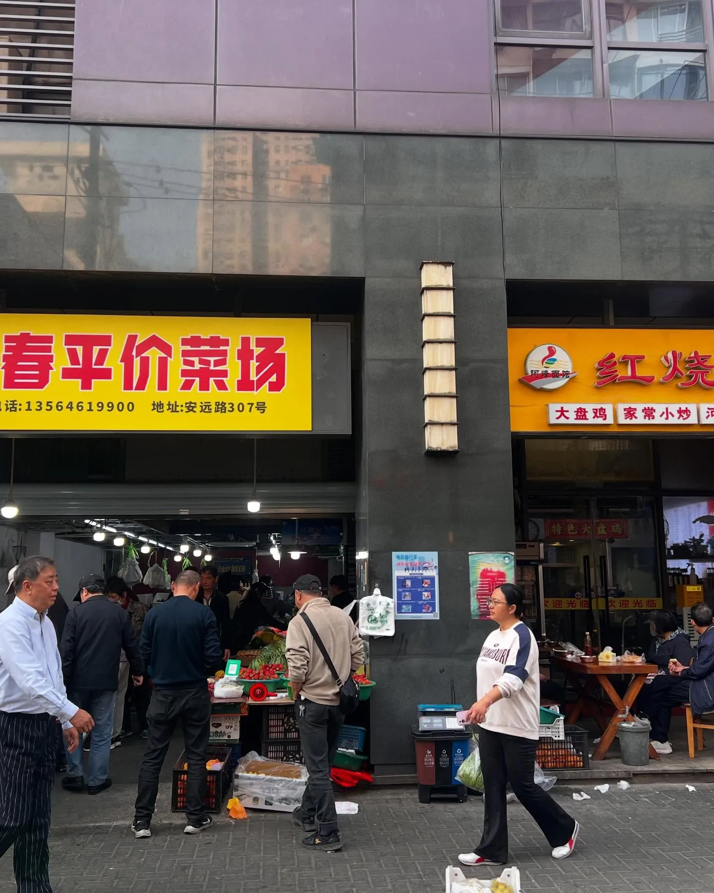 中国、上海に仕事できました😆