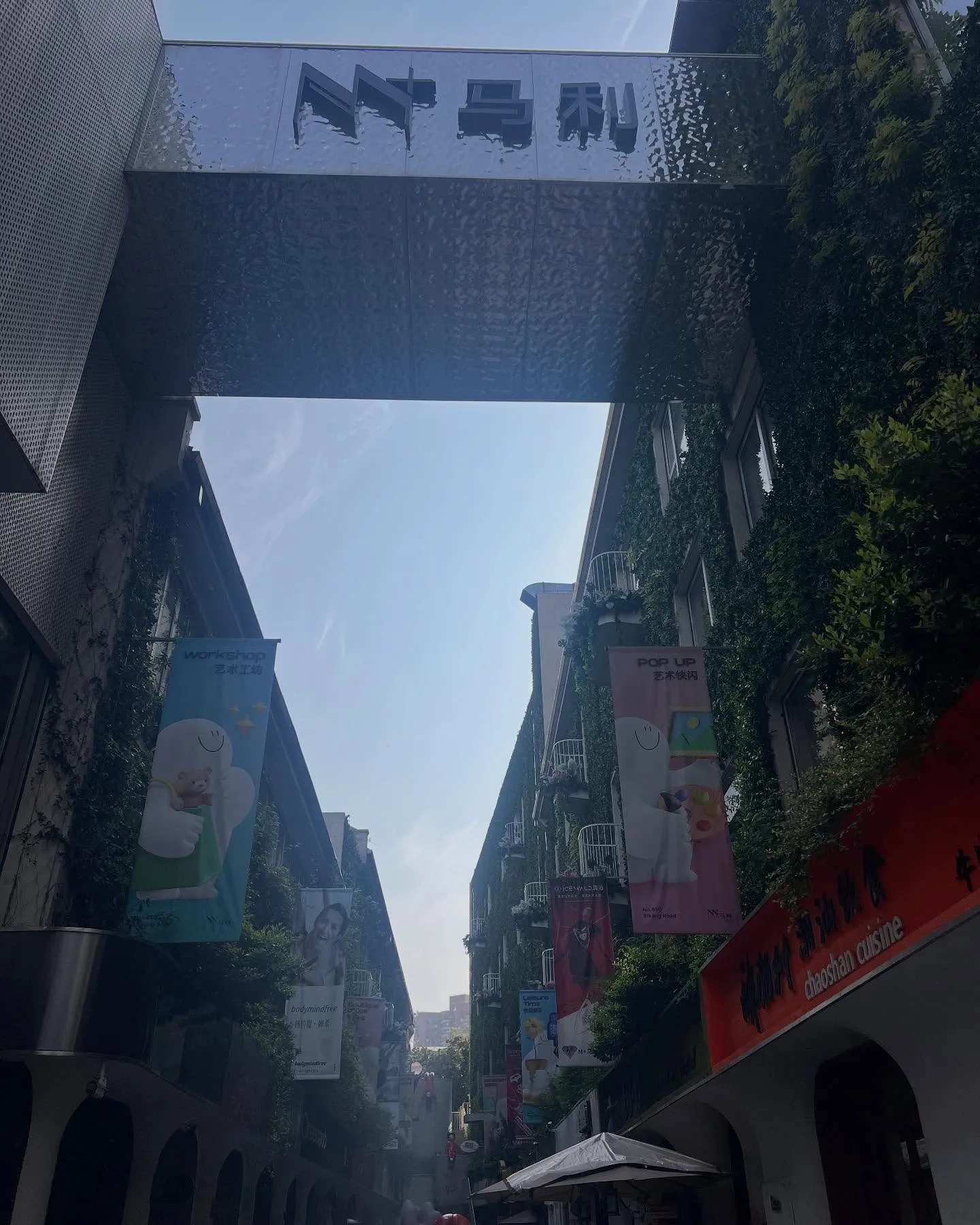 中国、上海に仕事できました😆