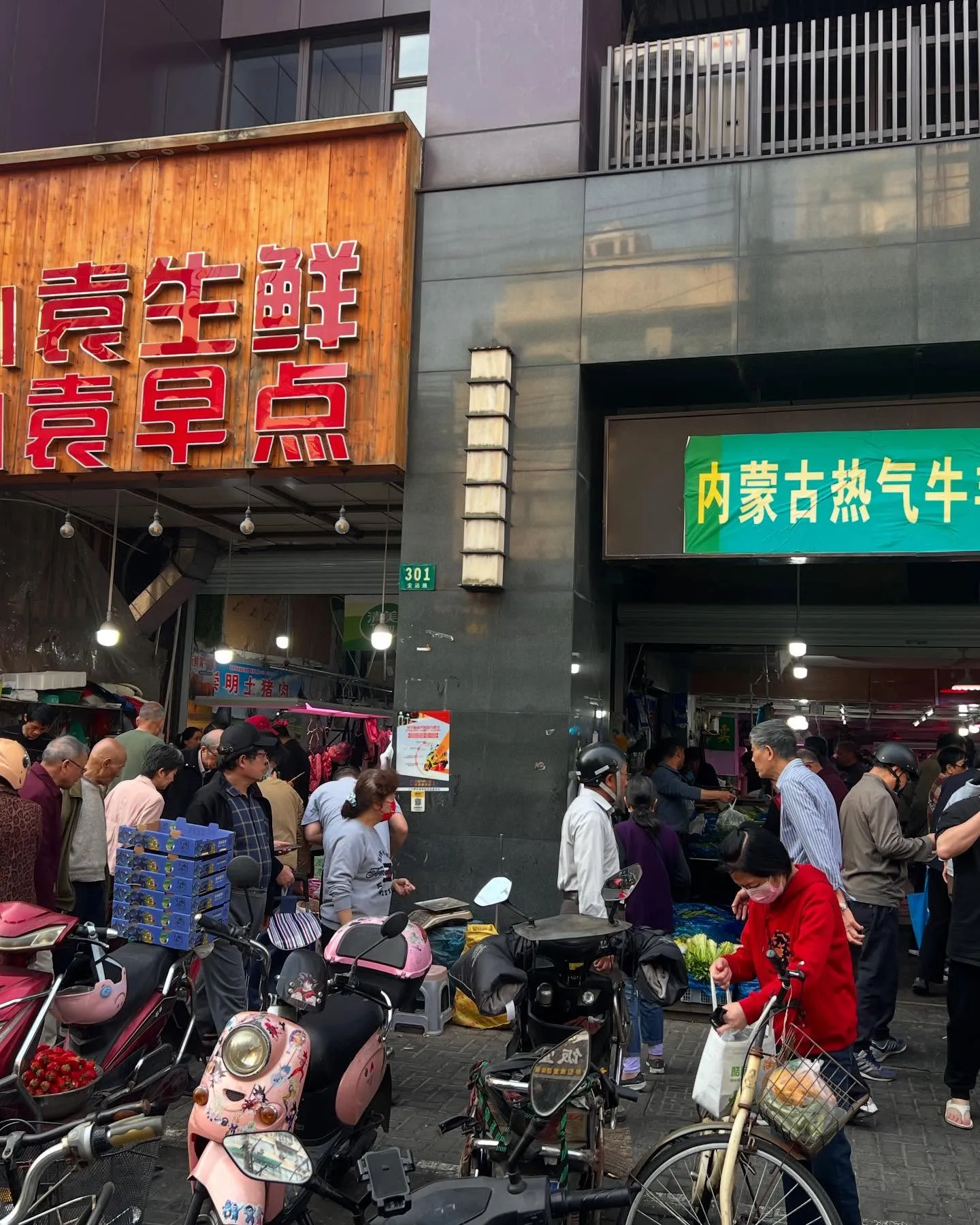 中国、上海に仕事できました😆