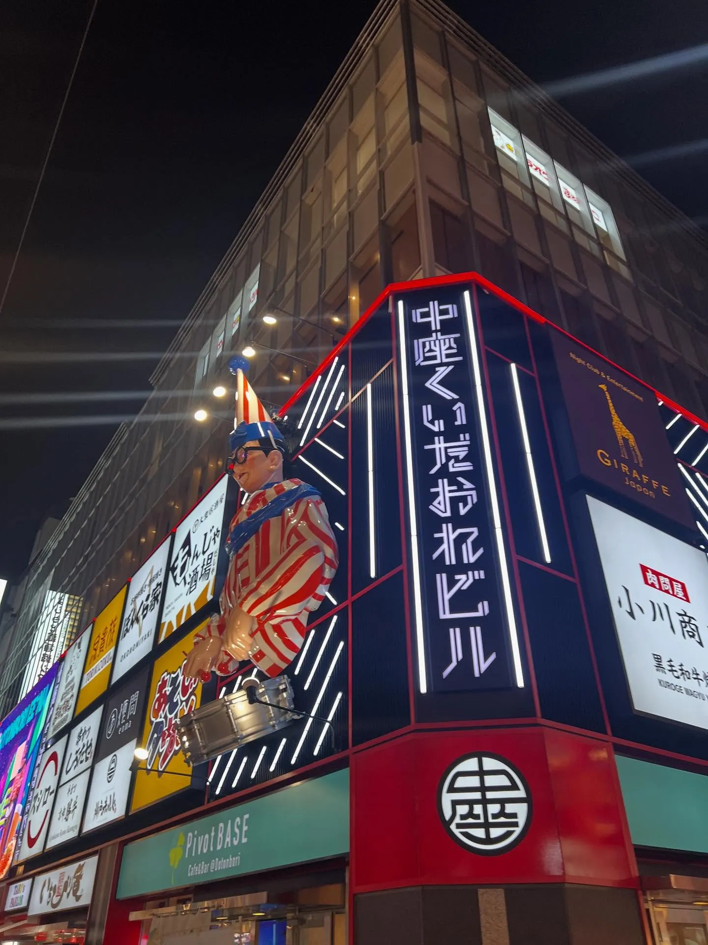 昨日は、2年ぶりの友人と忘年会しました♪😆