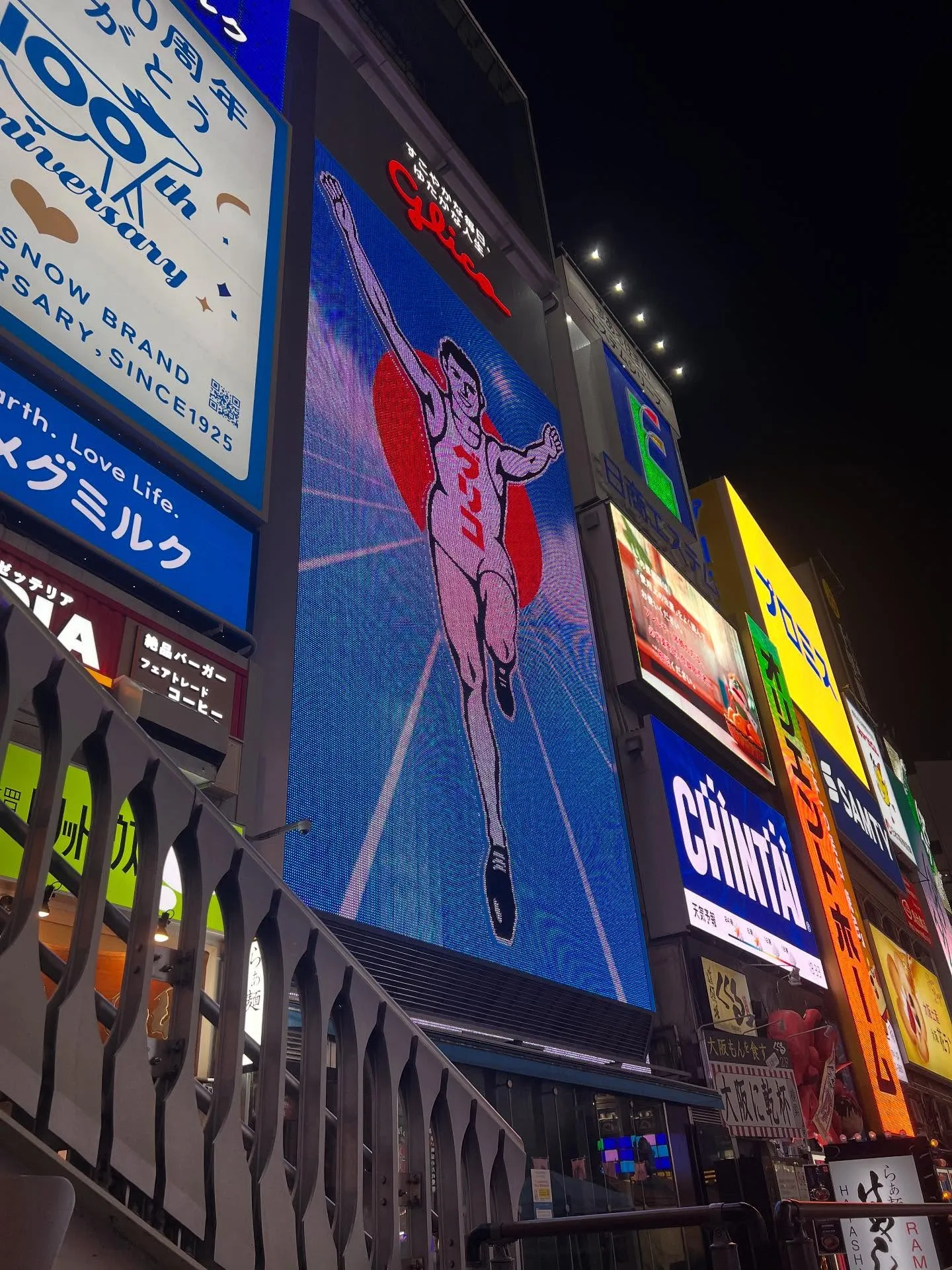 昨日は、2年ぶりの友人と忘年会しました♪😆