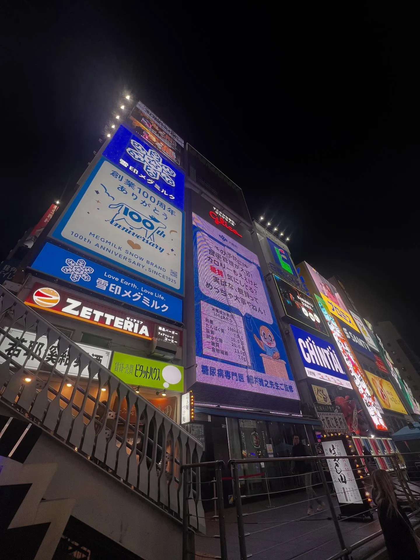 昨日は、2年ぶりの友人と忘年会しました♪😆