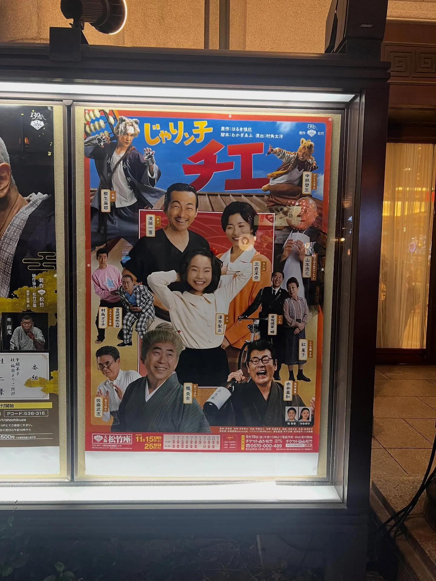 昨日は、2年ぶりの友人と忘年会しました♪😆